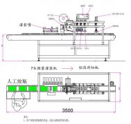 深圳市国赛生物技术有限公司