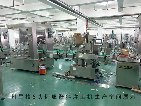 精品推荐:6头伺服酱料灌装机(图1) 精品推荐:6头伺服酱料灌装机(图1)