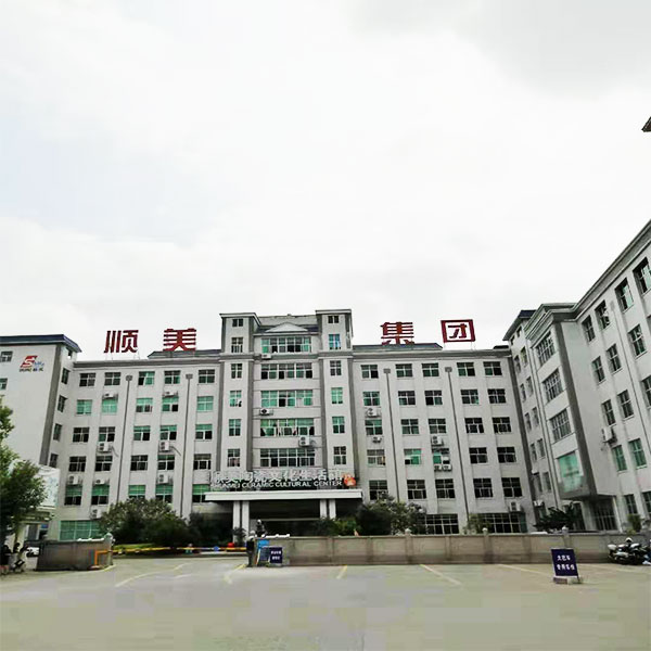 顺美集团(图1) 顺美集团(图1)
