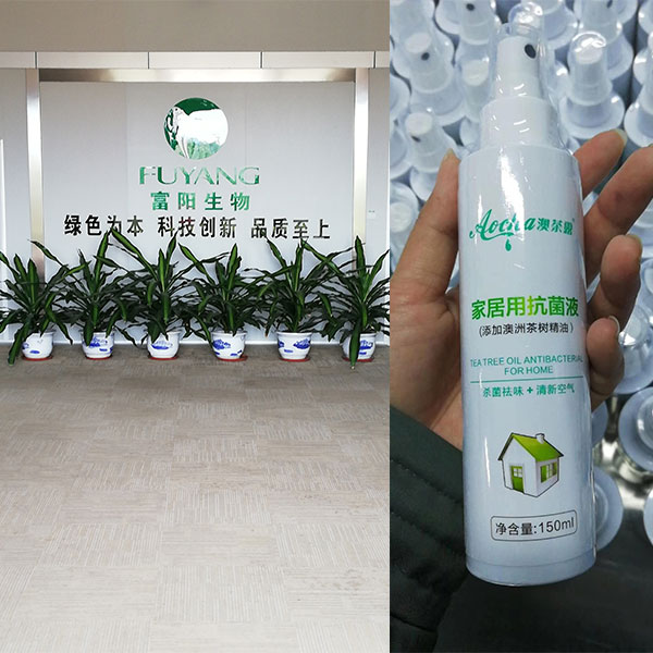 广东富阳生物科技有限公司(图2) 广东富阳生物科技有限公司(图2)