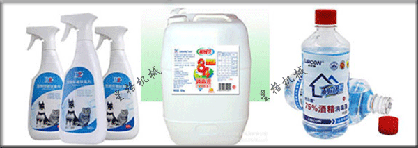 75%酒精灌装机为您健康加道防护墙(图2) 75%酒精灌装机为您健康加道防护墙(图2)