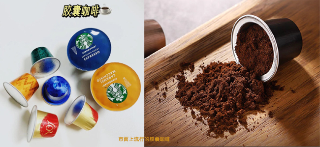 新型自动胶囊咖啡灌装机问世，引领咖啡生产新变革(图1)